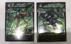 蟲神器　LR タイタンオオウスバカミキリ&オオキバウスバカミキリ　レジェンドレア