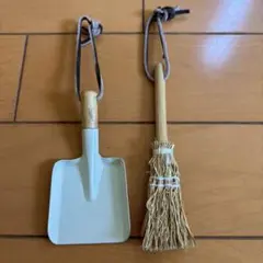 小さなスコップとほうきのセット