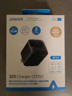 Anker 323 Charger (33W)　充電器