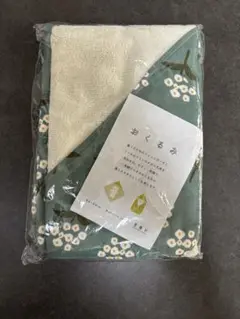 新品未使用未開封⭐︎おくるみ
