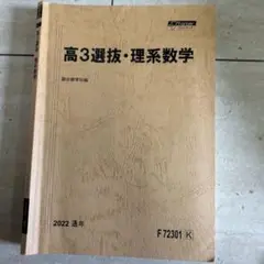 2025年最新】井辺先生の人気アイテム - メルカリ