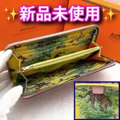エルメス 財布 アザップ シルクイン 赤道直下 モーヴシルベストル ピンク