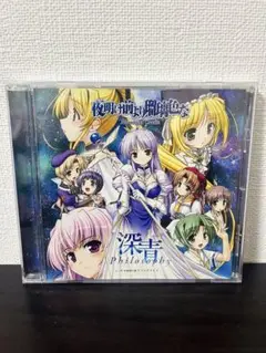 深青 Philosophy