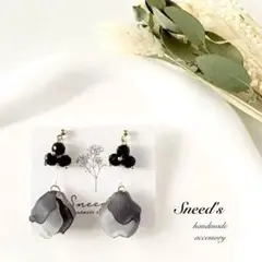 ▪手染め花びらチャーム×黒ビーズピアス×イヤリング