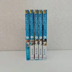 青のオーケストラ 2巻〜6巻（5冊セット）