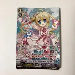 2025年最新】パシフィカ SPの人気アイテム - メルカリ