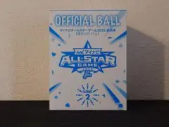 マイナビ オールスター ゲーム 2025 試合球 横浜スタジアム 公式球 ボール