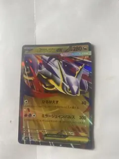 ポケモンカード メガライボルトEX メガラティアスEX セット