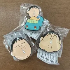 ボーちゃん あそーとコレクション C賞 ラバークリップ