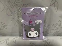 サンリオ クロミ ケーブルキャッチホルダー ストラップ