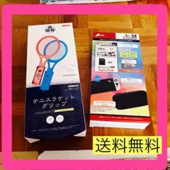 新品　未使用　２箱セット　Nintendo Switch テニスラケットグリップ