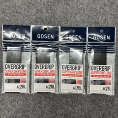 GOSENゴーセン　テニス用グリップテープ　ブラック4本　新品未使用品です！