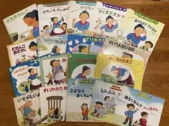 ばばばあちゃん　さとうわきこさん　シリーズ １８冊　月間かがくのともこどものとも