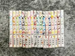 ピーチガール 全巻セット