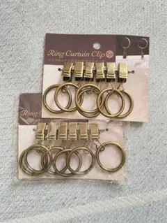 Ring Curtain Clip 2セット