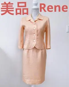 綺麗めReneルネ サーモンピンク系 スカートジャケット セットアップ36.38