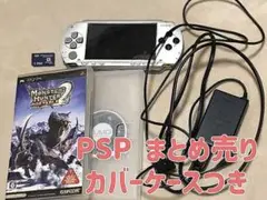【初期PSP】PSP ゲームソフト 充電器 カバーケース【まとめ売り】