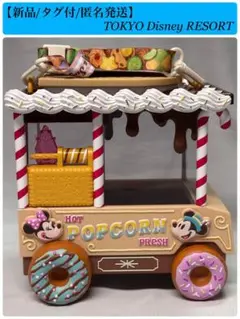 ポップコーンバケット ディズニー ヴァネロペ パルパルーザ ポップコーンワゴン