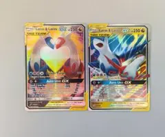 ラティアス＆ラティオスGX 海外版