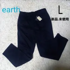 レディースearth ネイビー アンクルストレッチパンツ　Lサイズ
