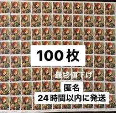 葵ゆうた ぱしゃっつ 100枚