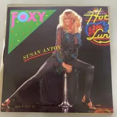 EP スーザン・アントン　FOXY/GIVE•IN フォクシー/ギヴ•イン