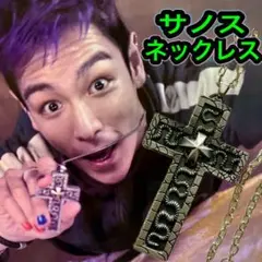イカゲーム　サノス　ネックレス　金属製　十字架　韓国ドラマ