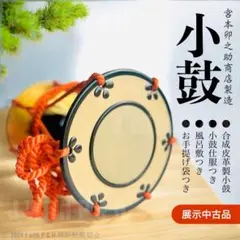 2025年最新】小鼓 ケースの人気アイテム - メルカリ