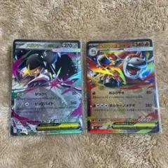 ポケモンカード メガブレイブ メガバクーダex メガクチートex 2枚セット