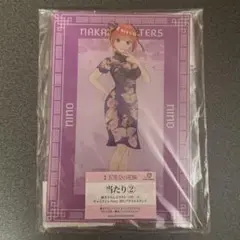 五等分の花嫁 二乃 アクリルスタンド チャイナドレス 当たり