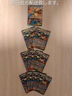 メガシンフォニア メガガルーラexまとめ売り