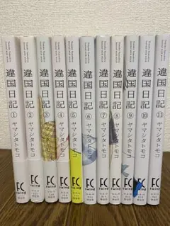 違国日記 全巻