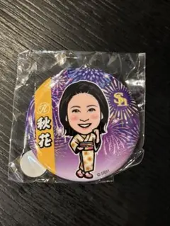 若鷹ガチャ　ハニーズ秋花　缶バッジ