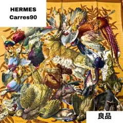 ☆良品☆HERMES カレ90 カシミア 大判スカーフ(ブラウン、ベージュ)