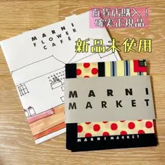 【新品未使用】マルニマーケット　バンダナ　スカーフ　チェリー　01
