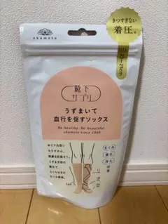 靴下サプリ うずまいて血行を促すソックス