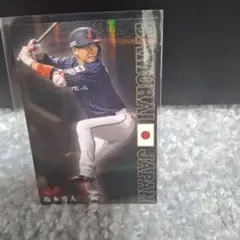 坂本勇人 2020 カルビー トレーディングカード