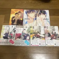 南月ゆう サヨナラゲーム チェンジワールド ラブネスト セット 特典付