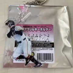 ジャイアンツ　福島　アクリルキーホルダー　若林楽人