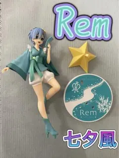 Re:ゼロ レムin milky way sssフィギュア