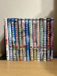 からかい上手の高木さん1〜13+ファンブック