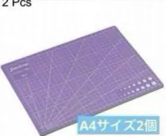 ❤️新品❤️ uxcell A4セルフヒーリングカッティングマット 300x220