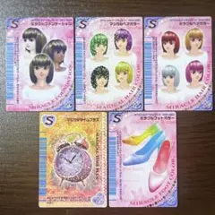 ラブandベリー　スペシャルアイテムカード 5枚セット