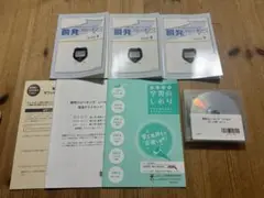 瞬発スピーキング レベル3 CDセット