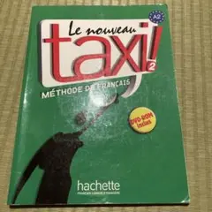2025年最新】le nouveau taxi 1の人気アイテム - メルカリ
