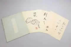 Item thumbnail for item d3d62c17-0a9c-464e-b1dd-e5c52f948a99