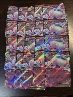 ブルンゲルex 042/086 RR 20セット
