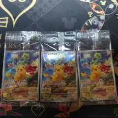 ポケモンカード ピカチュウ　プロモ　001/S-P　未開封　3枚セット