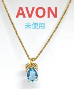 AVON ネックレス ブルートパーズ
