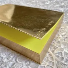 絵画の制作学